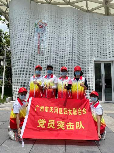 區(qū)婦聯(lián)黨員突擊隊(duì)合影.jpg