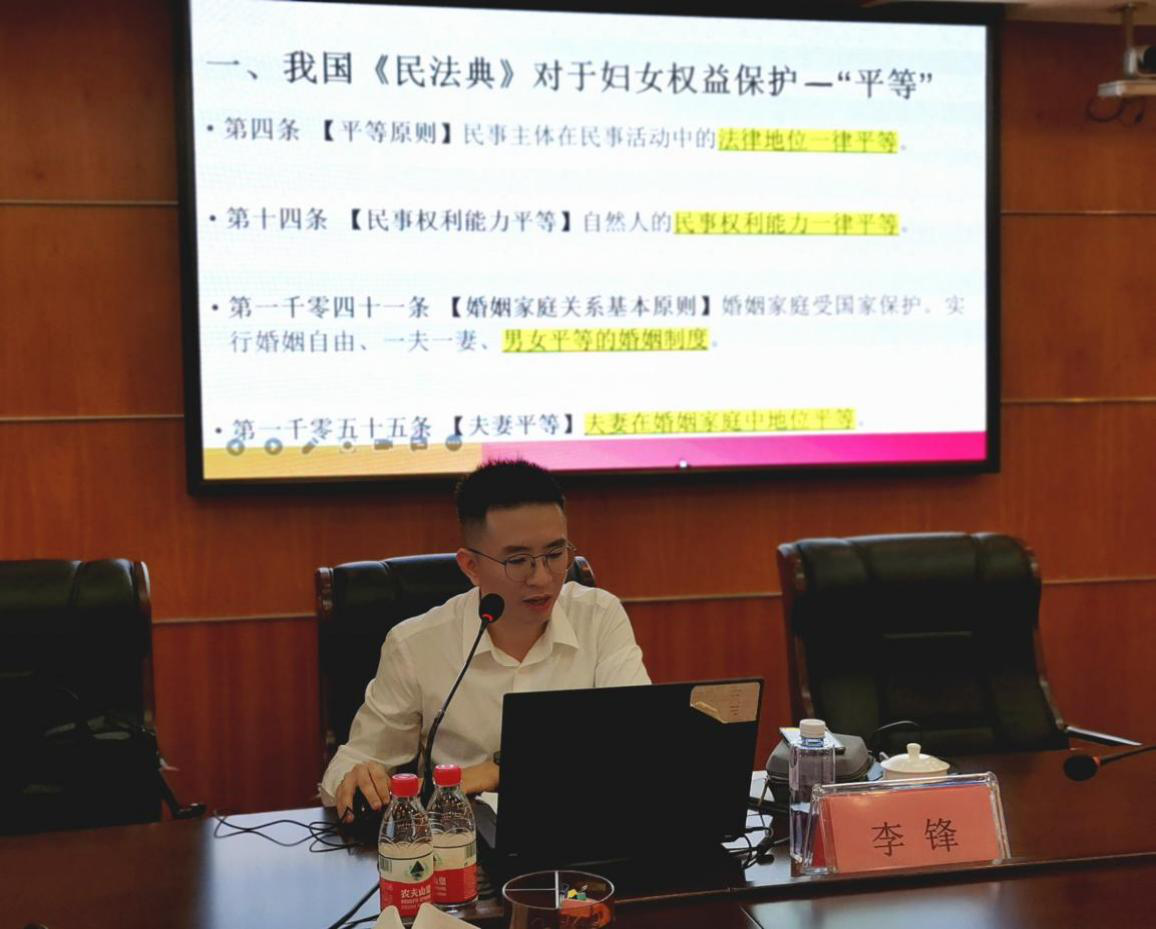 “走進《民法典》婦女權益”法律援助普法講座.png