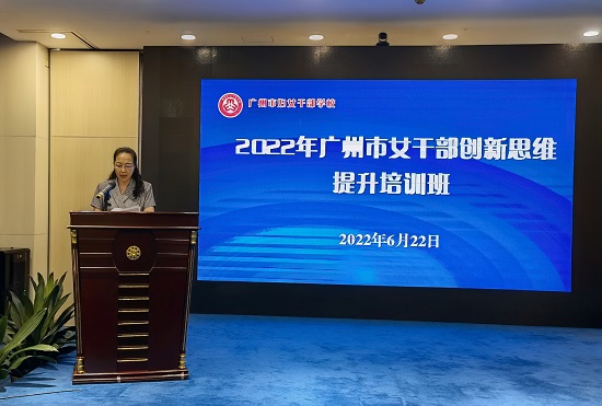 2.市婦聯(lián)黨組成員、副主席傅蝶作動員講話 - 副本.jpg