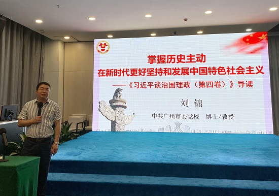 理論教學(xué)2 - 副本.jpg