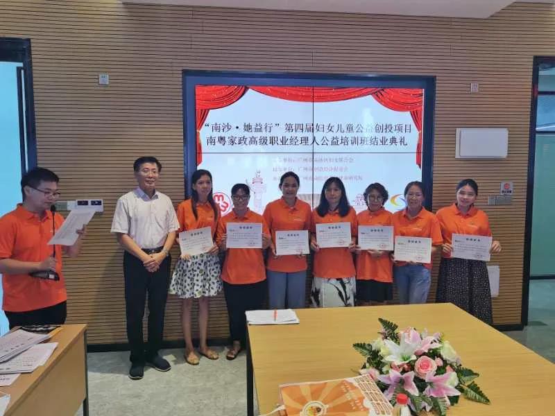 結(jié)業(yè)典禮 (2).jpg