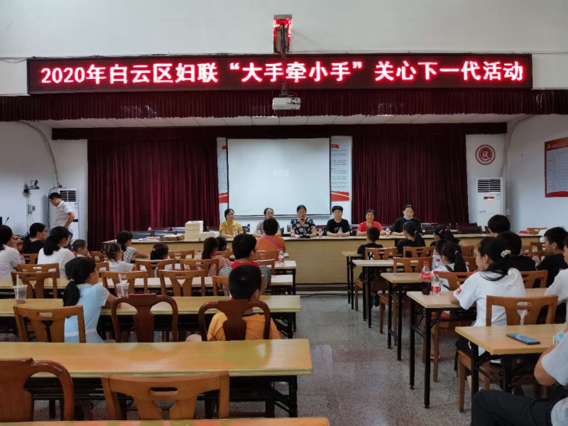 到人和鎮(zhèn)東華村開(kāi)展關(guān)心下一代活動(dòng)_001.jpg